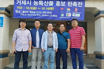 LA한인축제 한국 측 참석자들과 신상곤 대표