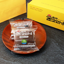 Load image into Gallery viewer, [전주제과] 수제미니초코파이 40g x 5개(소포장)
